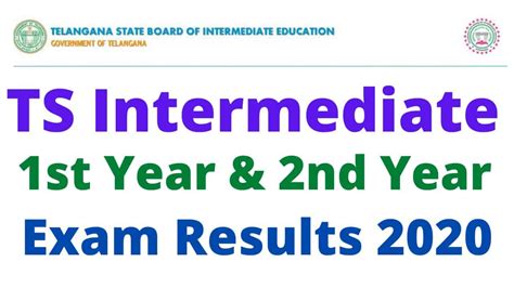 inter result 2020 ts manabadi